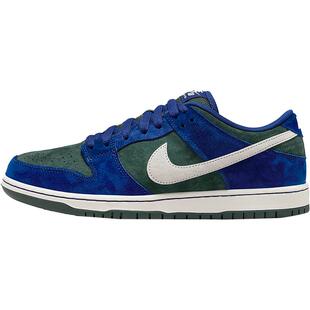 Nike/耐克正品SB Dunk Low Pro情侣同款休闲板鞋HF3704-400
