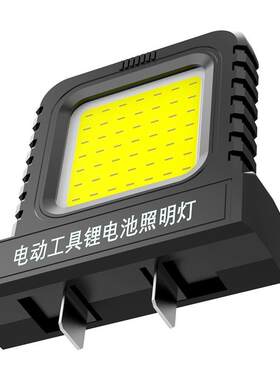 LED新款工作灯电动工具21