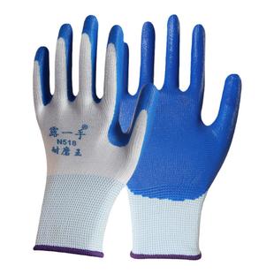 手套劳保耐磨工作丁腈橡胶乳胶防滑丁青带胶胶皮春夏劳动工地干活