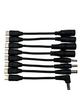 工控Type-CPD15V接DC5525公母头