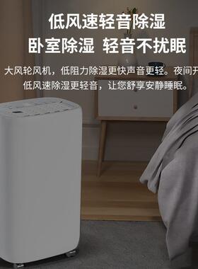 新款压缩式除湿机家用静音抽湿机地下室卧室宿舍去湿吸湿干燥
