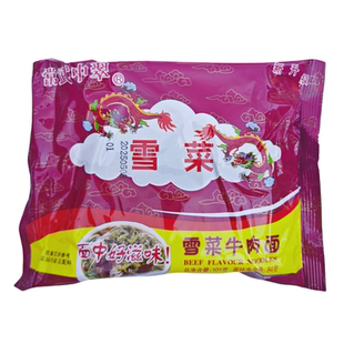 常武中翠雪菜牛肉面非中萃80后怀旧泡面方便面幸运排面面蟹皇面