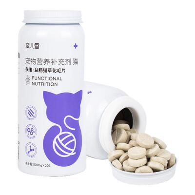 宠儿香益肠猫草化毛片