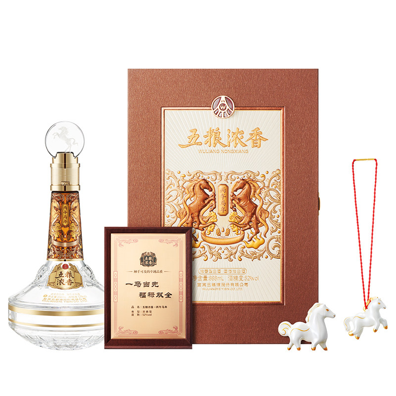 五粮浓香生肖纪念丙午马年生肖酒