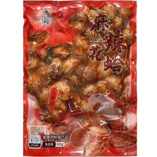 【顺丰快递】海正润麻辣花蛤蛤蜊花甲黄蚬子捞汁小海鲜即食