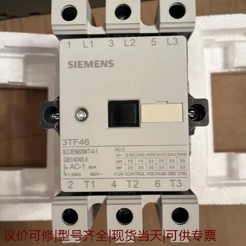 【议价可修】全新交流接触器3TF46220XM03TF46