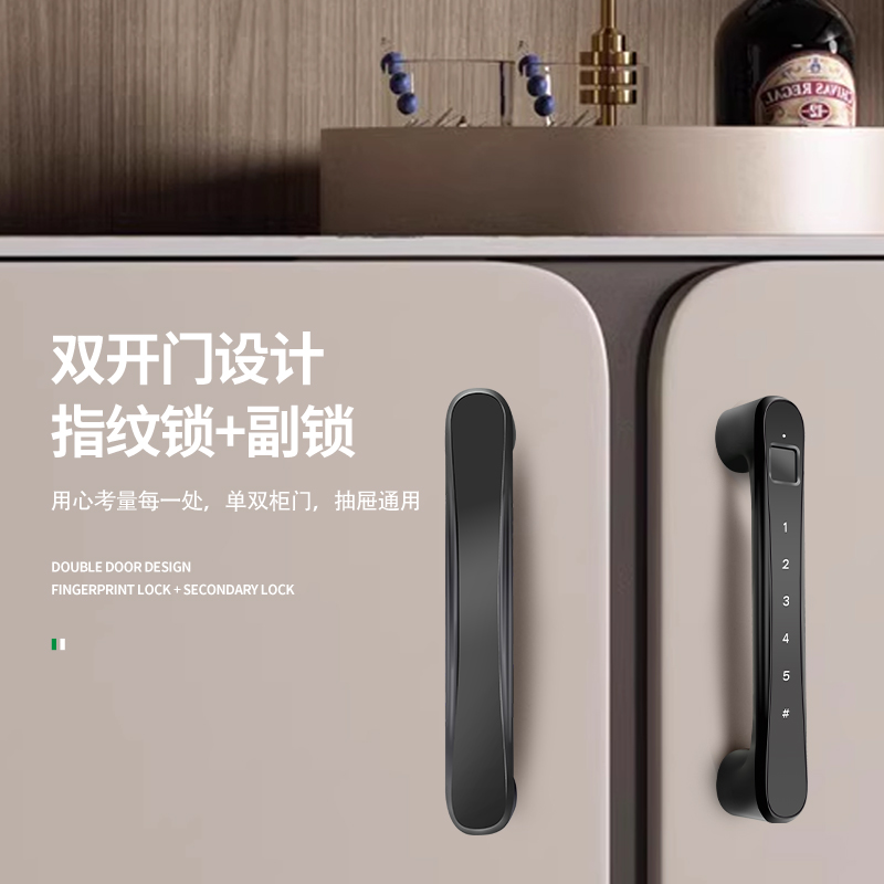金属把手抽屉指纹锁家用家具办公桌密码智能衣柜文件储物橱柜子锁