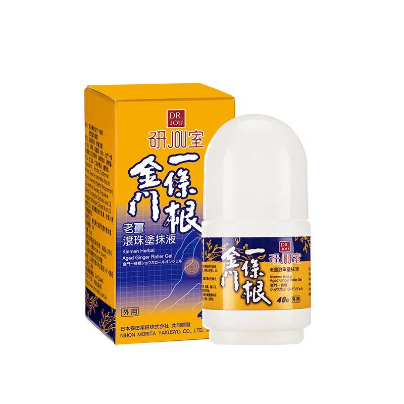 森田金门一条根老姜涂抹液舒缓