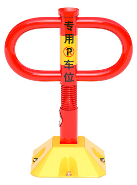 泊友地锁加厚固定汽车占位神器