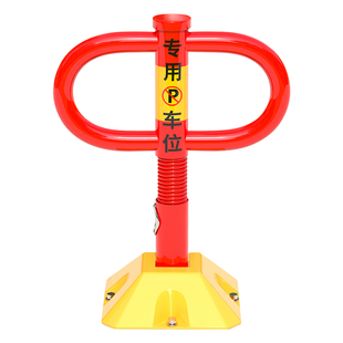 泊友地锁车位锁加厚防撞固定地桩汽车车库停车桩挡车器防占位神器