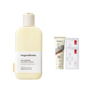 【韩国进口】ongredients温丽慈妆前乳液女黄油妆前乳敏感肌适用