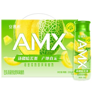 官方正品保证假一罚十