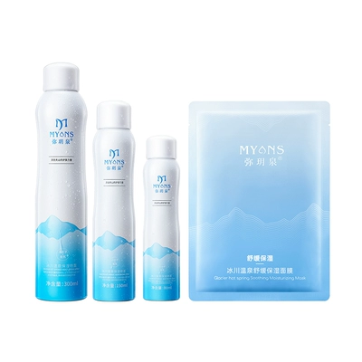 弥玥泉补水保湿喷雾买1享5敏感肌