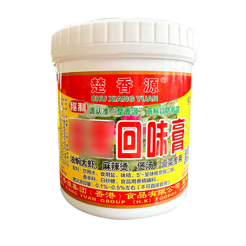 楚香源回味膏楚香源回味膏楚香源