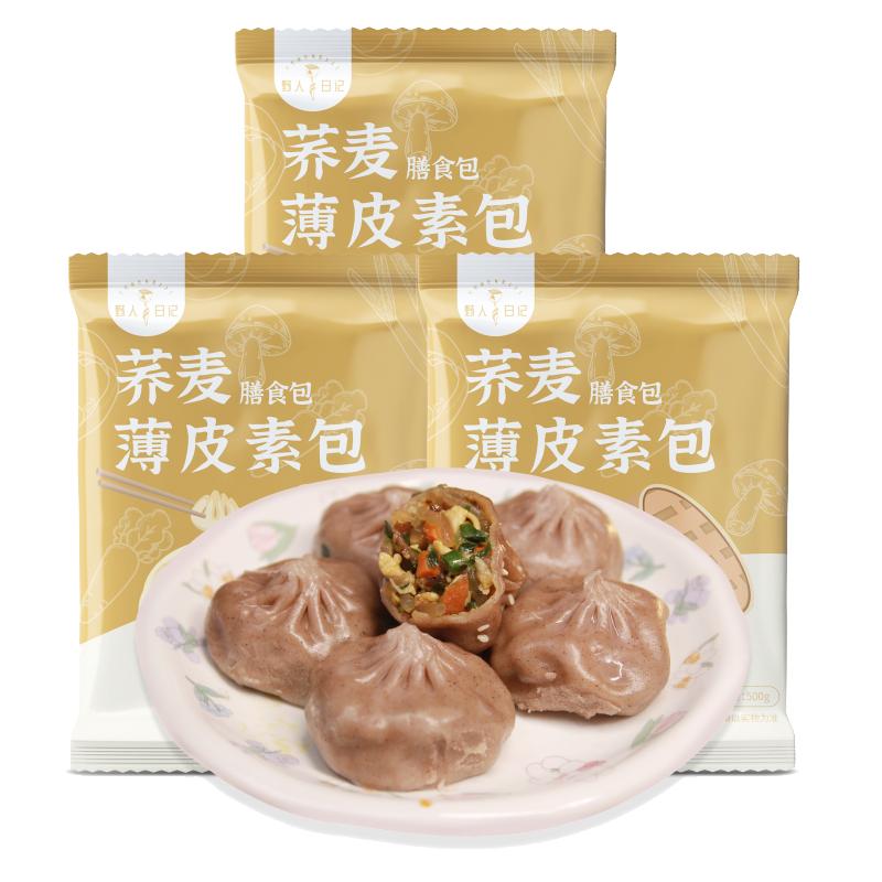 野人日记荞麦素包+全麦鸡肉卷