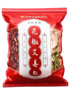 【中医推荐】祛湿排毒减肥泡脚包