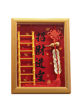 紫香凝·乔迁仪式摆件