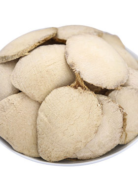三棱500g克正品中药材另售莪术