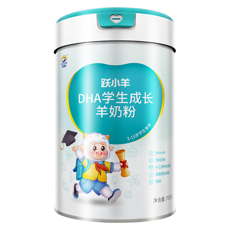 躍小羊?qū)W生兒童成長(zhǎng)羊奶粉DHA高鈣官方旗艦店正品