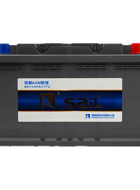 风帆蓄电池12V70AH适配奥迪A3Q3威朗别克全新英朗AGM启停汽车电瓶
