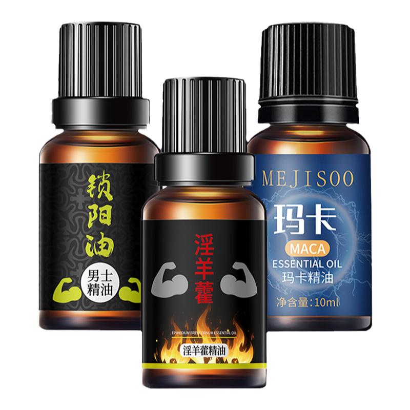 男性私密处调养按摩精油刺激功能
