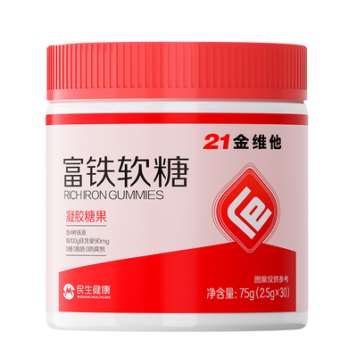 4种有机铁】孕期姨妈补铁补血