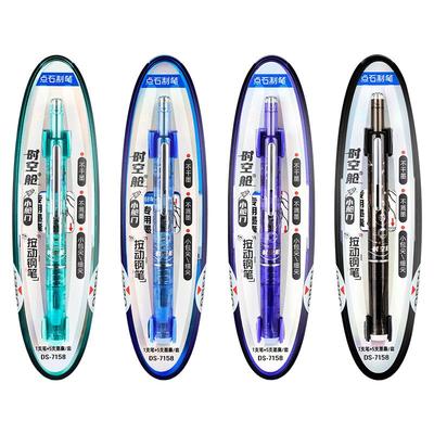 点石时空按动钢笔小舱门