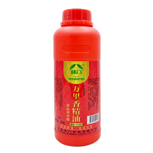 味门万里香精油85101肉味增香剂一滴香肉味增香飘香铁板鸭 卤肉菜
