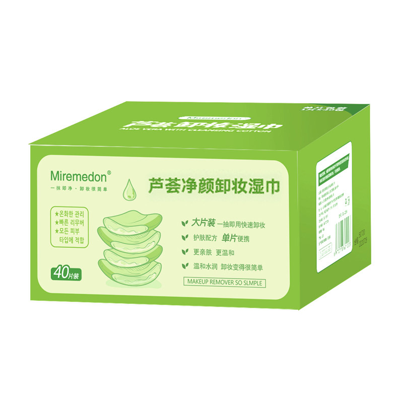卸妆湿巾脸部用纸巾一次性单片装卸妆