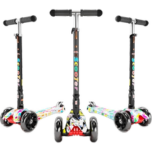 【小霸龙】儿童滑板车一键折叠