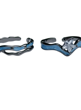 蓝色月光五芒星戒指男女潮