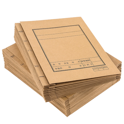 100个装档案封皮卷皮a4文书标准