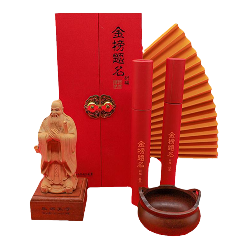 好客山东金榜题名祈福礼盒