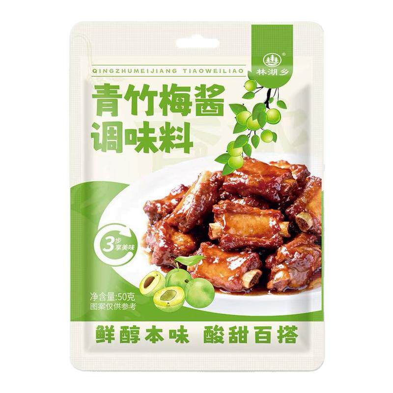 青竹梅酱梅子果酱烧肉烧鸭酸梅酱