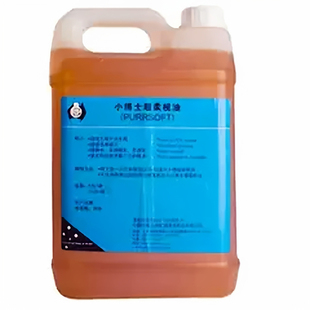 世洁小博士超柔四氯枧油赛维UCC洗衣店专用石油枧油干洗前处理剂
