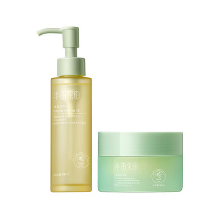 半亩花田油橄榄卸妆膏卸妆油女敏