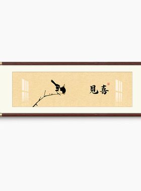 福禄葫芦墙面装饰画挂画