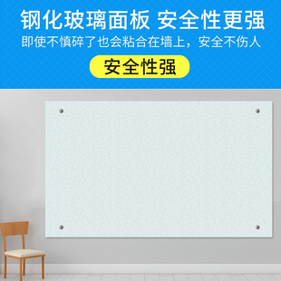 家用儿童可擦 磁性钢化玻璃白板黑板写字板办公室会议黑板墙贴挂式