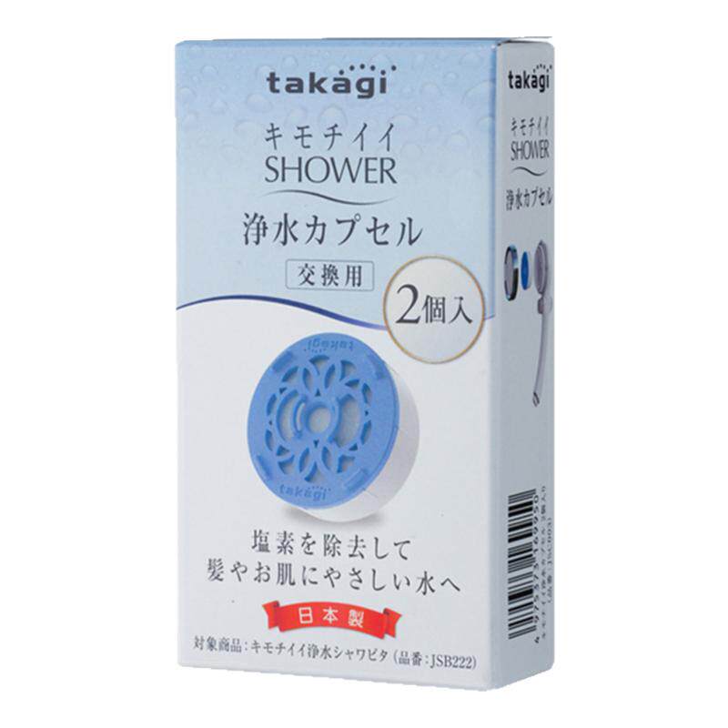 takagi花洒专用滤芯除氯净化水质