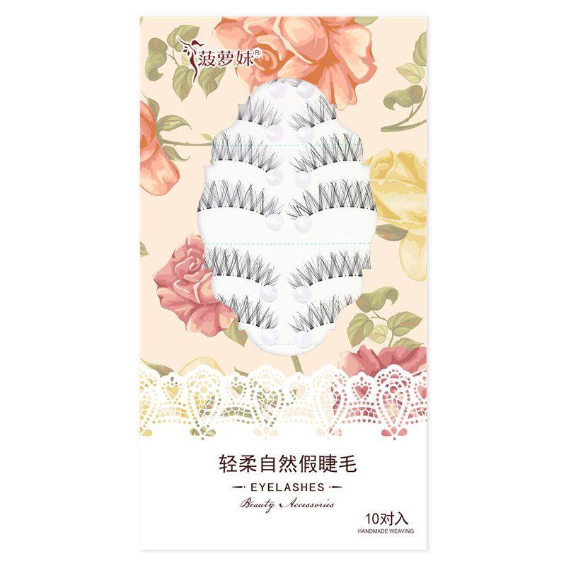 菠萝妹高温丝交叉款自然放大双眼