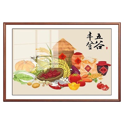 新中式五谷丰登寓意好餐厅挂画
