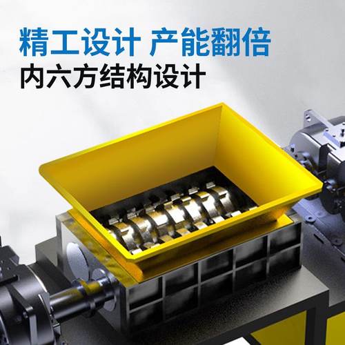 小型撕碎机单双轴金属铝边破碎餐厨垃圾300型工业机头塑料粉碎机