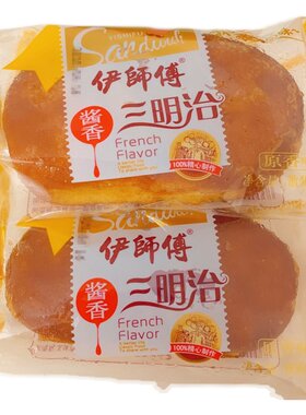 师傅酱香夹心三明治糕点