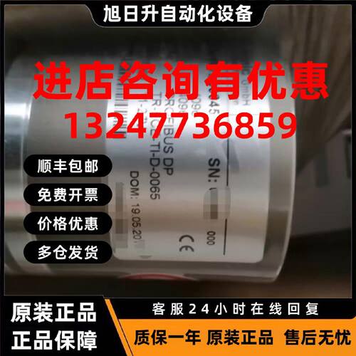 议价帮处理一个 帝尔 CE58M 编码器 5802-；议价