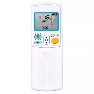 适用于DAIKIN大金空调遥控器通用中央空调柜机挂机ARC455A1 ARC480A4 470A11 BRC1H611