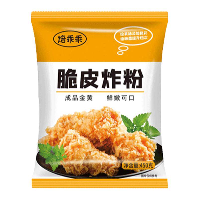 炸鸡粉裹粉家用油炸鸡翅脆