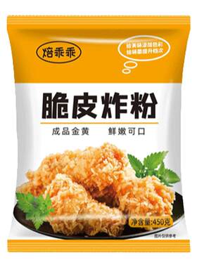 炸鸡粉裹粉家用油炸鸡翅脆