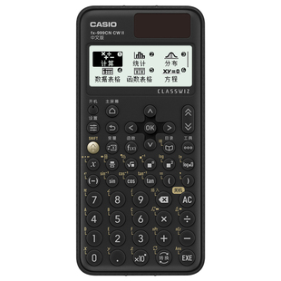 【旗舰款】casio/卡西欧计算器FX-999CN CW函数会计金融考试科学大学生考试考研专用计算器