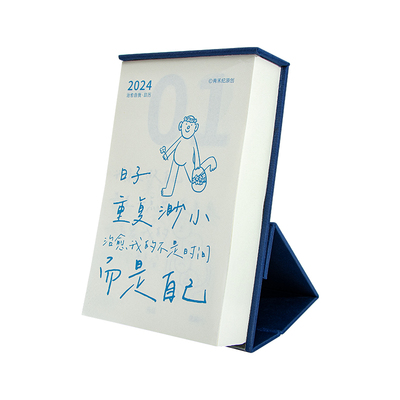 青禾纪原创366个我ins治愈系日历