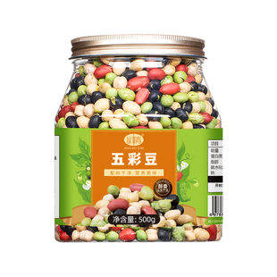 山味情五彩豆鹰嘴豆青豆黑豆即食炒熟炒货原味豆类零食花生炒黄豆